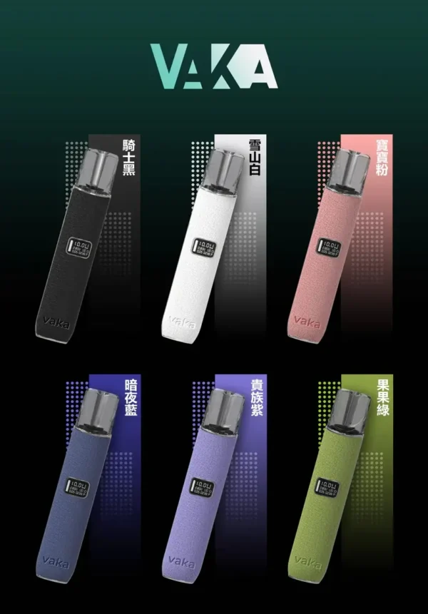VAKA 義大利真皮一代通用主機｜高級皮革工藝・精工質感機身・一代煙彈完美搭配