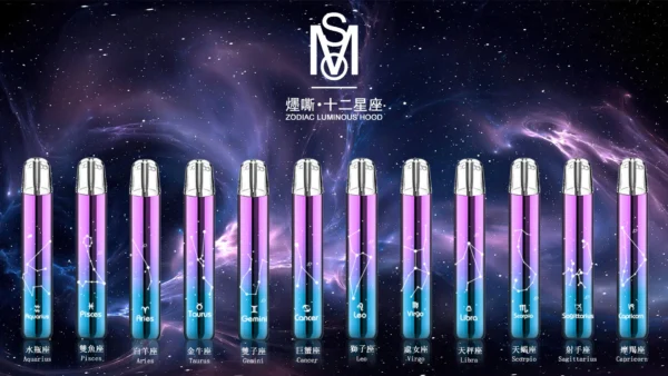 MSO 爅嘶十二星座系列一代通用主機｜星座限定設計・個性外觀打造・一代煙彈完美搭配
