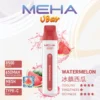 MEHA VBar 魅嗨小白條8500口拋棄式電子煙｜極簡流線設計・高容量續航配置・細膩霧化體驗