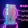 MEHA 魅嗨星耀版一代通用主機｜星耀質感設計・精工機身打造・一代煙彈完美搭配