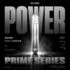 SP2S 思博瑞一代通用主機｜經典設計工藝・穩定輸出配置・一代煙彈完美搭配