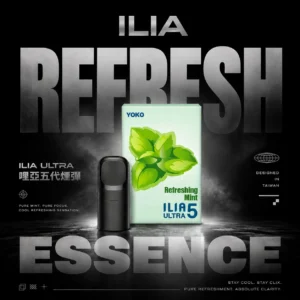 ILIA 哩亞五代通用煙彈｜精選風味調配・穩定霧化體驗・五代主機完美搭配【滿4盒送主機】超值福利