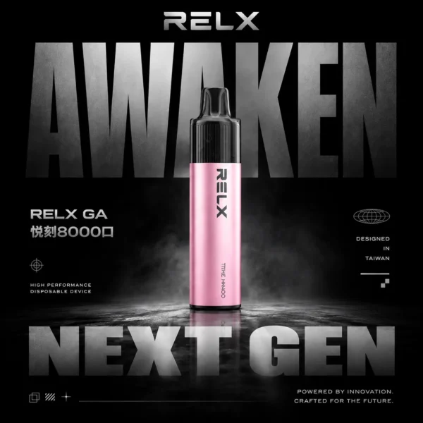 ChatGPT-Image-2026年6月14日-下午08_56_27.webp RELX 悅刻 GA8000 8000口免充電拋棄式電子煙|高容量續航設計・輕巧便攜體驗・旗艦系列設備