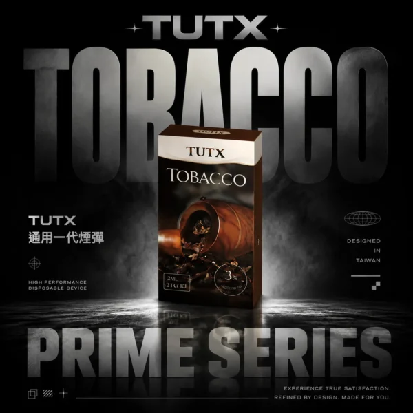 TUTX 一代通用煙彈｜臻選風味調配・細膩霧化體驗・一代主機完美搭配