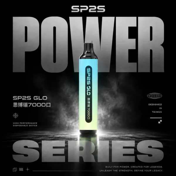 ChatGPT-Image-2026年6月18日-上午12_14_32.webp SP2S GLO 7000口拋棄式電子煙|光感流線設計・高容量續航配置・升級霧化體驗