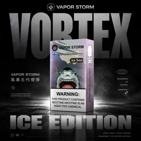 VAPOR STORM 風暴五代通用煙彈｜臻選風味調配・穩定霧化體驗・五代主機專屬搭配【滿6贈主機】超值福利