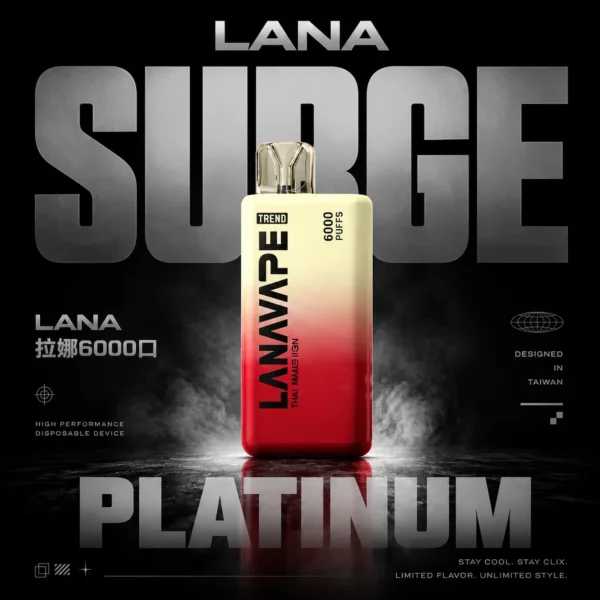 LANA 6000口拋棄式電子煙｜臻選流線設計・高效續航配置・細膩霧化體驗