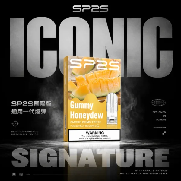 SP2S 國際版一代通用煙彈｜精工霧化設計・穩定風味體驗・一代主機專屬搭配
