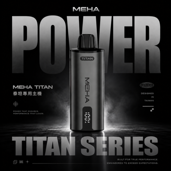 MEHA 魅嗨 TITAN泰坦15000口專用換彈式主機｜旗艦精工設計・升級換彈系統・穩定霧化體驗