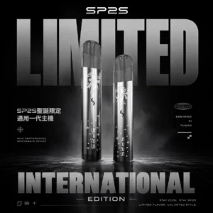 ChatGPT-Image-2026年6月18日-下午08_20_24.webp SP2S 聖誕限定國際版一代通用主機|節慶限定設計・精緻外觀美學・一代煙彈完美搭配