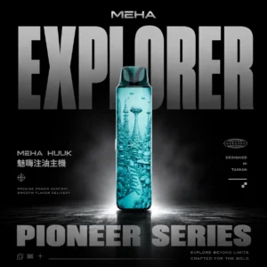 MEHA HUUK 注油主機｜精工流線設計・自由注油體驗・穩定霧化表現