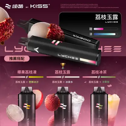 哇酷 WAGOO KIS5 6500口雙芯混搭拋棄式電子煙｜創新雙芯設計・混搭風味體驗・高容量續航配置