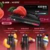 哇酷 WAGOO KIS5 6500口雙芯混搭拋棄式電子煙｜創新雙芯設計・混搭風味體驗・高容量續航配置
