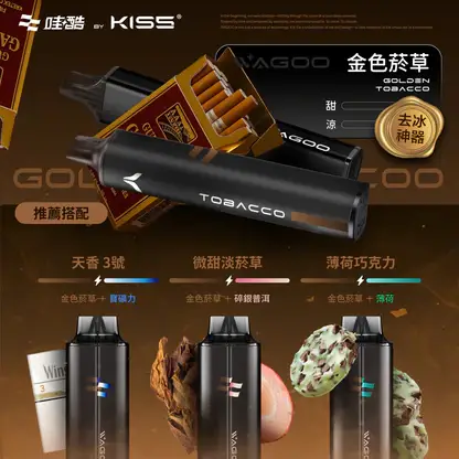 哇酷 WAGOO KIS5 6500口雙芯混搭拋棄式電子煙｜創新雙芯設計・混搭風味體驗・高容量續航配置