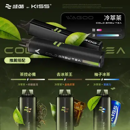 哇酷 WAGOO KIS5 6500口雙芯混搭拋棄式電子煙｜創新雙芯設計・混搭風味體驗・高容量續航配置