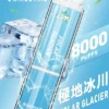 LIMI拋棄式一次性8000口-11.webp LIMI 8000口拋棄式電子煙|升級流線設計・高容量續航配置・細膩霧化體驗
