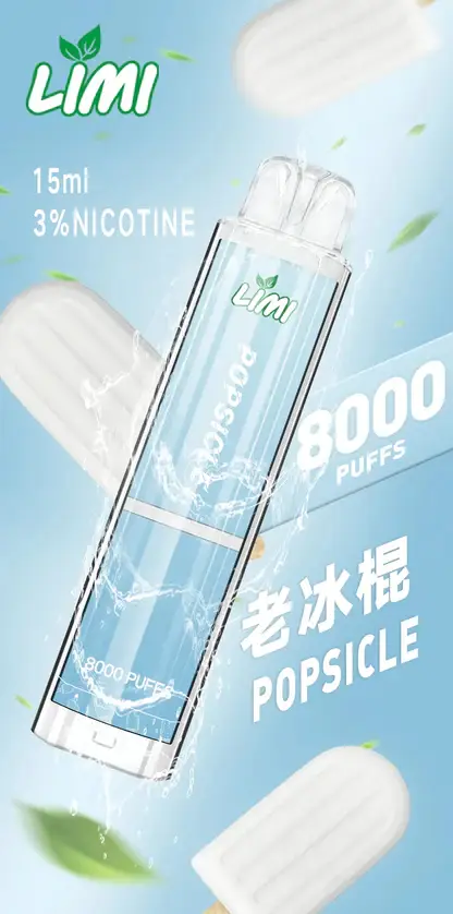 LIMI拋棄式一次性8000口-13.webp LIMI 8000口拋棄式電子煙|升級流線設計・高容量續航配置・細膩霧化體驗