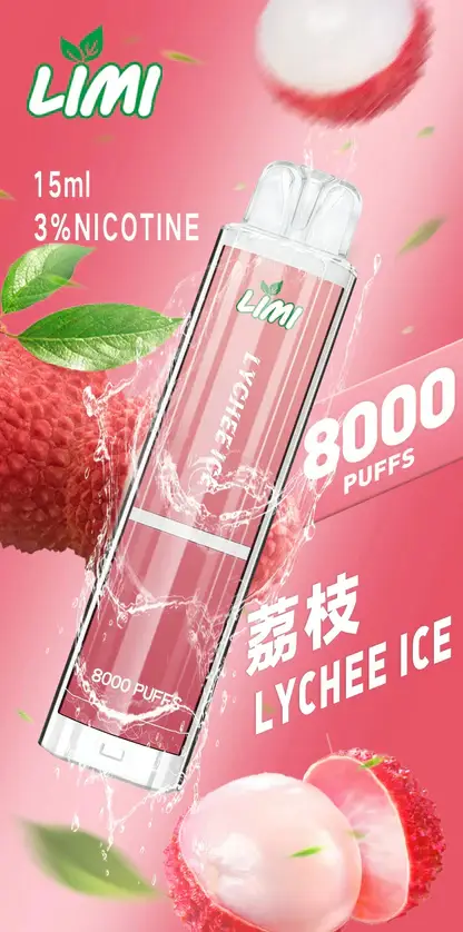 LIMI拋棄式一次性8000口-3.webp LIMI 8000口拋棄式電子煙|升級流線設計・高容量續航配置・細膩霧化體驗
