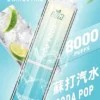 LIMI拋棄式一次性8000口-7.webp LIMI 8000口拋棄式電子煙|升級流線設計・高容量續航配置・細膩霧化體驗