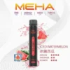 MEHA XBAR 魅嗨小黑條7000口拋棄式電子煙｜極簡黑潮設計・高容量續航配置・細膩霧化體驗