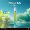 MEHA 魅嗨星耀版一代通用主機｜星耀質感設計・精工機身打造・一代煙彈完美搭配