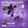MEHA 魅嗨新一代通用煙彈｜大容量煙油倉設計・持久使用體驗・適配多款通用主機