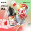 RELX 悅刻煙油｜精選風味調配・細膩口感呈現・品牌系列推薦