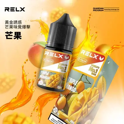 RELX 悅刻煙油｜精選風味調配・細膩口感呈現・品牌系列推薦