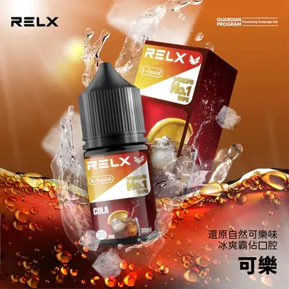 RELX 悅刻煙油｜精選風味調配・細膩口感呈現・品牌系列推薦