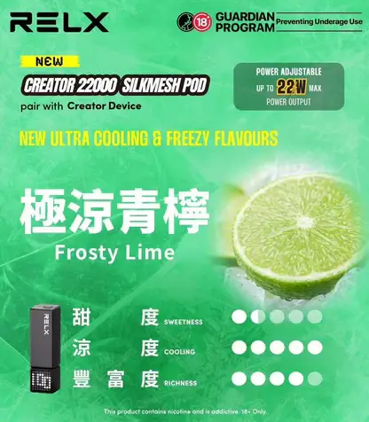 RELX 悅刻 Creator 積木系列磁吸換彈電子煙｜創意模組設計・磁吸便捷體驗・潮流換彈系統【加100贈主機】狂歡福利