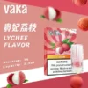 VAKA 發光一代通用煙彈｜炫彩視覺設計・細膩霧化體驗・一代主機完美搭配【滿8送主機/滿6送1】超值福利