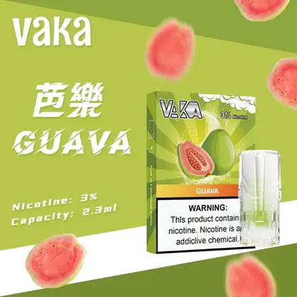 VAKA 發光一代通用煙彈｜炫彩視覺設計・細膩霧化體驗・一代主機完美搭配【滿8送主機/滿6送1】超值福利