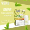 f665734dfcbe6b321fda68c1b8371dfd.webp VAKA 發光一代通用煙彈|炫彩視覺設計・細膩霧化體驗・一代主機完美搭配【滿8送主機/滿6送1】超值福利