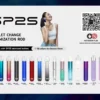 SP2S 思博瑞一代通用主機｜經典設計工藝・穩定輸出配置・一代煙彈完美搭配