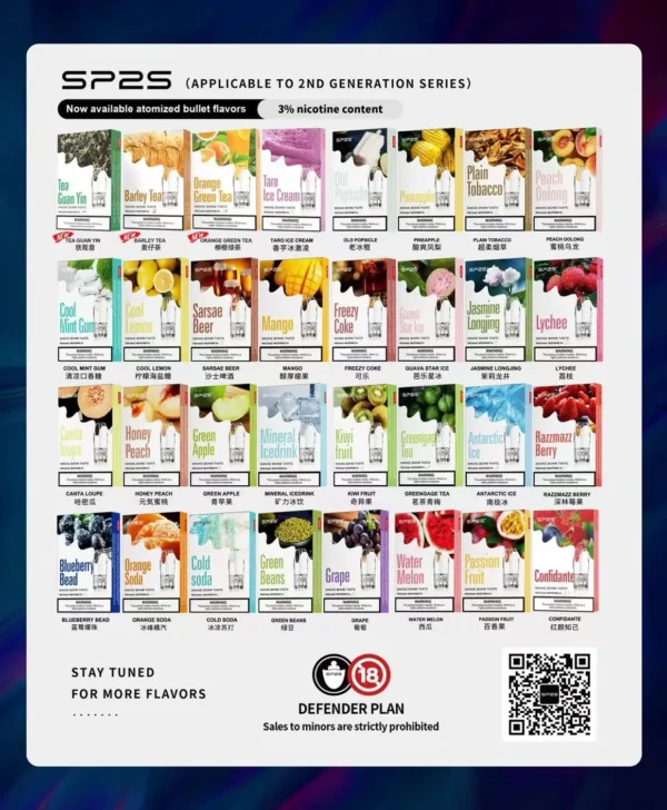SP2S 思博瑞一代通用煙彈｜精選風味配置・穩定霧化體驗・一代主機完美搭配