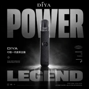 微信图片_20260614172635_924_13.webp DIYA 叮啞一代通用皮革主機|質感皮革設計・精工機身打造・一代煙彈完美搭配