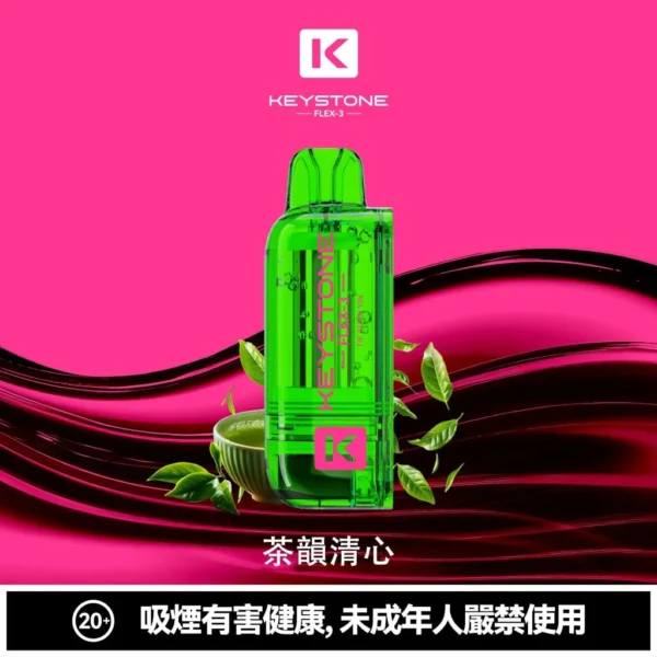 5cc8bc1033d3536aa3b9a40577b06a95-1024x1024.jpg KEYSTONE FLEX-3 鑰石 25000口拋棄式電子煙|三段功率爆發・透明可視油艙・超大電量長效續航【買一盒煙彈送主機】