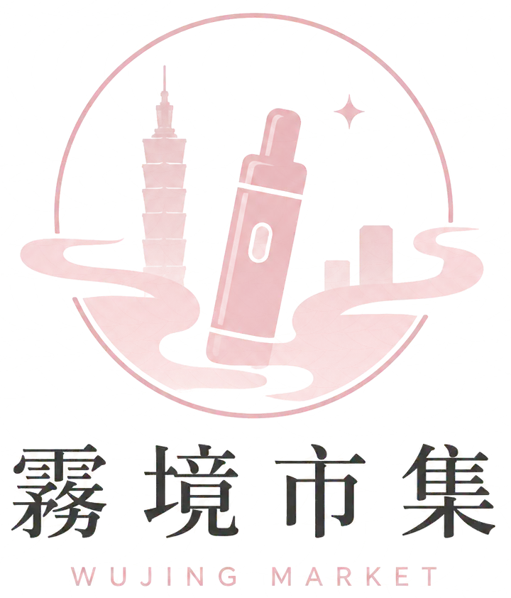 霧境市集
