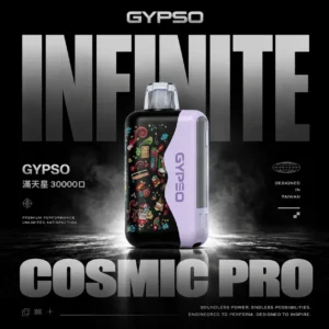 GYPSO 滿天星 30000口拋棄式電子煙｜雙模式瓦數切換・雙網芯爆發力・極致大容量續航