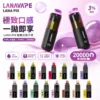 LANA PIX 閃光彈 20000口拋棄式電子煙｜折疊吸嘴設計・網芯爆汁體驗・超長續航享受
