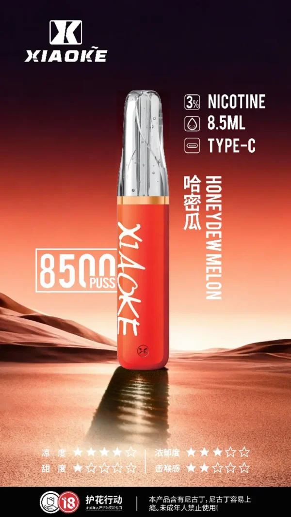 DM_20260528143241_008 XIAOKE 梟客 8500口拋棄式電子煙|順暢尼古丁鹽・輕巧大儲油量・Type-C長效續航