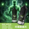MEHA 魅嗨 HUUK 煙油 30ml巨量裝｜黃金配比尼古丁鹽・小煙專用適配・細緻綿密體驗