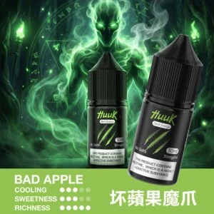 MEHA 魅嗨 HUUK 煙油 30ml巨量裝｜黃金配比尼古丁鹽・小煙專用適配・細緻綿密體驗