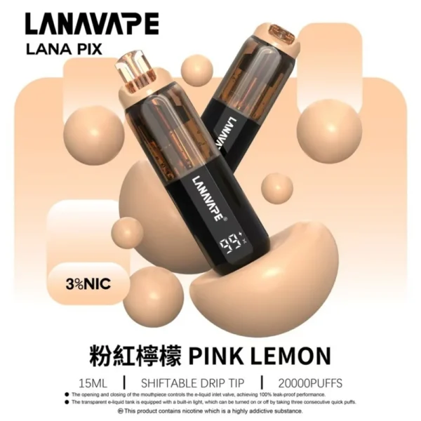 LANA PIX 閃光彈 20000口拋棄式電子煙｜折疊吸嘴設計・網芯爆汁體驗・超長續航享受